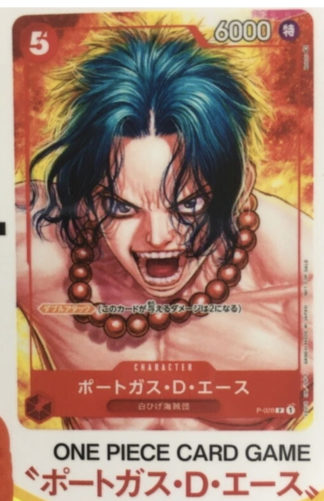 ONE PIECE Card10  Portogas D Ace P-28 Promo Japanese Magazine limited supplement